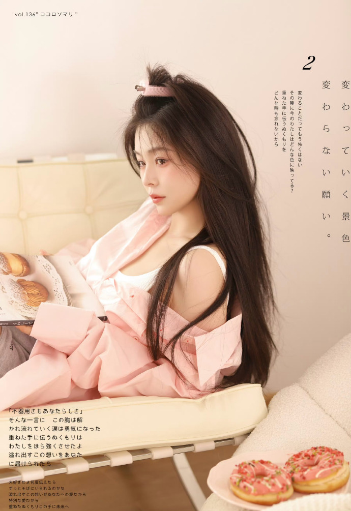 猎罪图鉴 封面